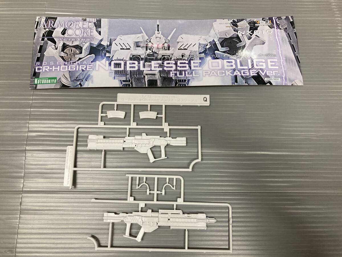 2025年最新】Yahoo!オークション -コトブキヤ ジャンクの中古品