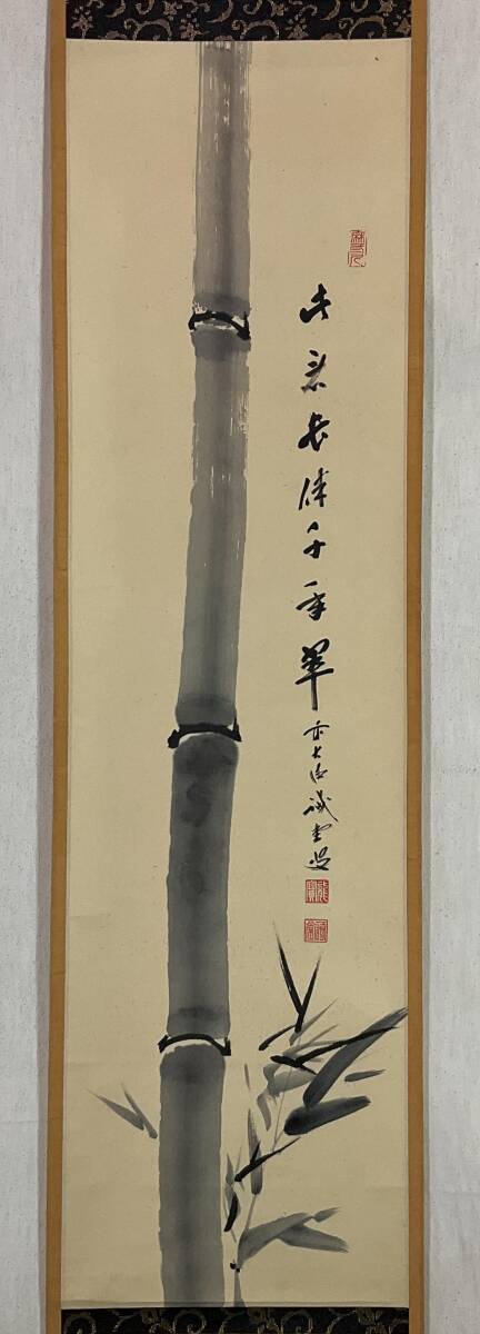 【真作】掛軸　竹一字　禅の象徴　力強い墨跡掛軸　竹の一筆揮毫　共箱入　Q162 真作】掛軸竹一字禅の象徴力強い墨跡掛軸竹の一筆揮毫共箱入Q162