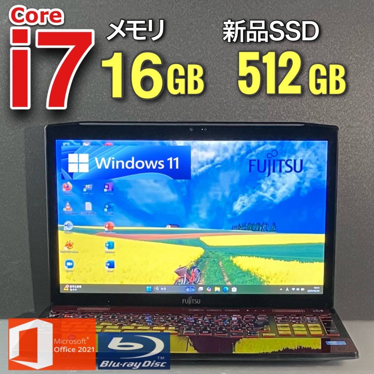 2025年最新】Yahoo!オークション -fujitsu(コンピュータ)の中古