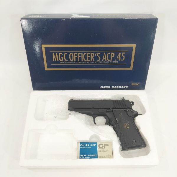 Yahoo!オークション -「mgcオフィサーズacp」の落札相場・落札価格
