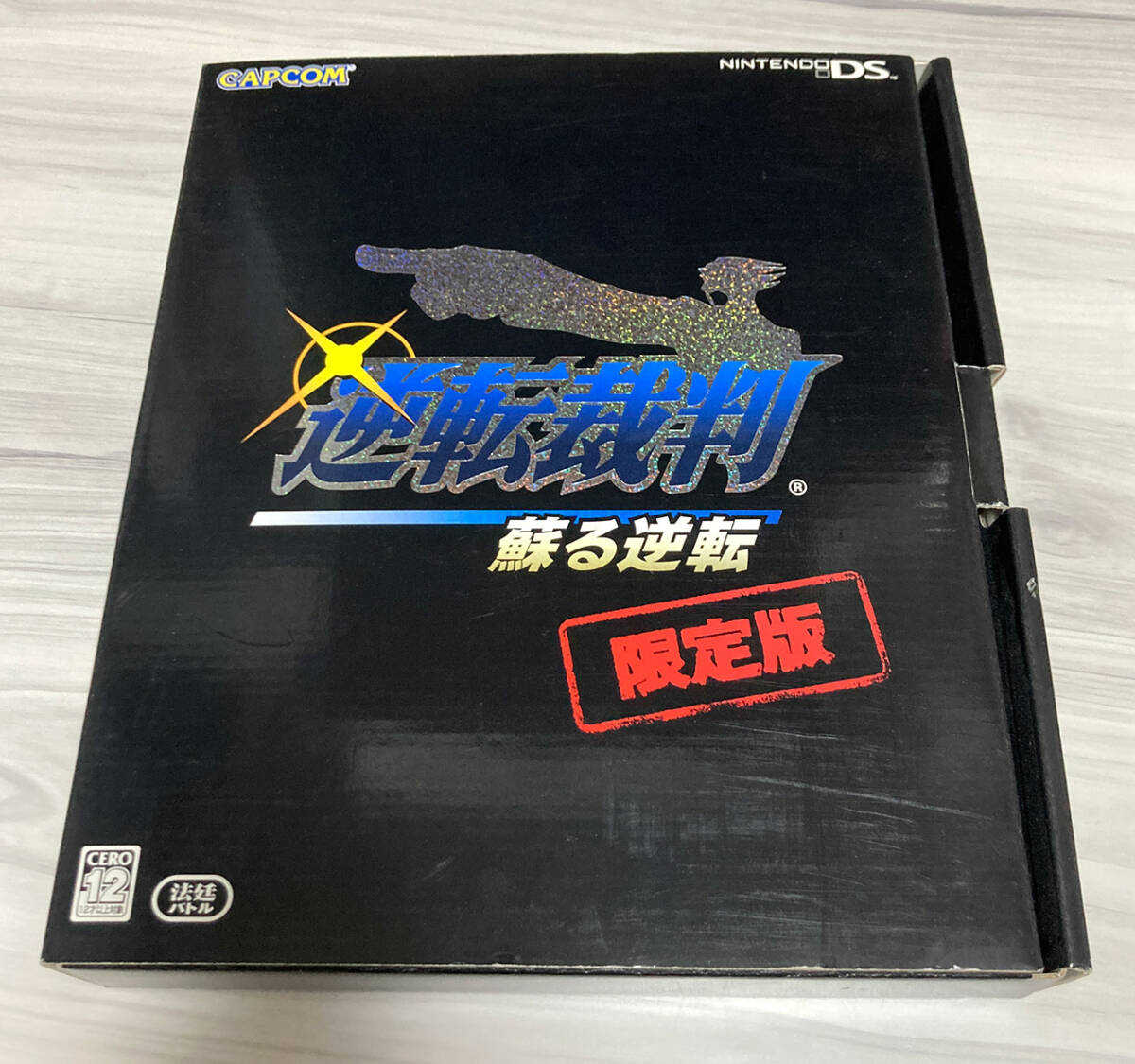 2025年最新】Yahoo!オークション -逆転裁判 蘇る逆転 限定の中古