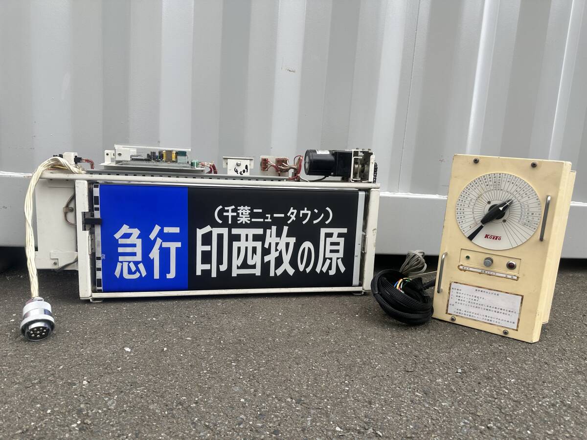 北上 サボ クリーム色 盛岡持ち 鉄道部品 廃品 放出品 国鉄 東北本線 北上線 北上 サボ クリーム色 盛岡持ち 鉄道部品 廃品 放出品 国鉄 東北