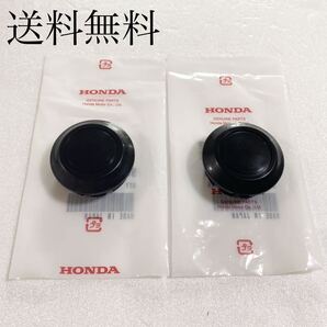 送料無料 ホンダ純正新品 ジェイド250 ピボット キャップ スイングアーム フレーム キャップ ジェイド ピポット キャップ JADE 750 BEET