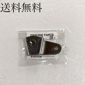 送料無料 カワサキ純正新品 ZRX400 ZRXⅡ チェーンケース ブラケット ナット リアサス ショック スイングアーム 1187A