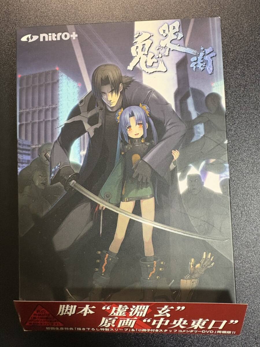 GB7103 nitro 鬼哭街　初回生産（未開封品） GB7103 nitro 鬼哭街 初回生産（未開封品） - メルカリ