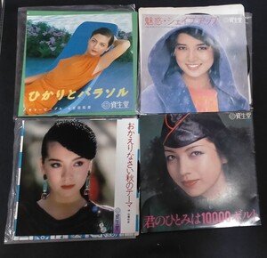 中古 EPレコード / 資生堂 コーセー CF CM ソング集 君の瞳は10000ボルト