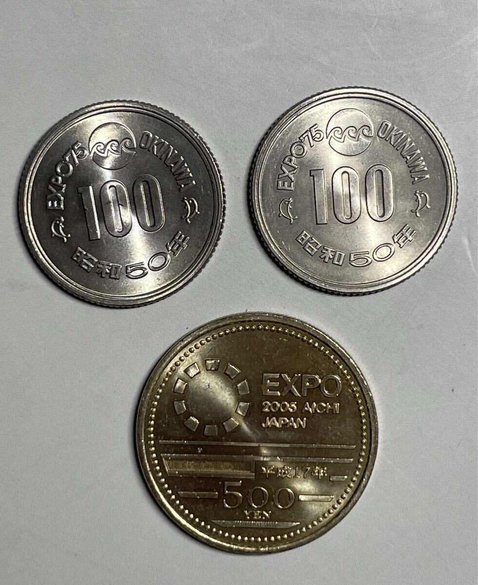 Yahoo!オークション -「エキスポ記念硬貨」の落札相場・落札価格