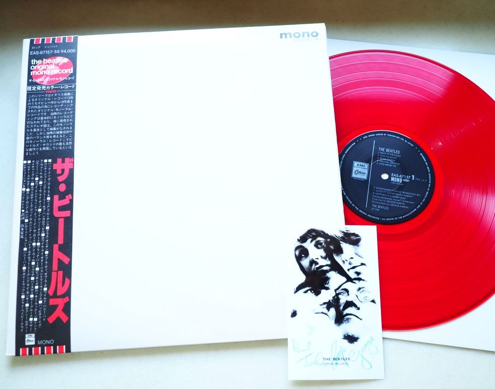 2025年最新】Yahoo!オークション -white album beatlesの中古品