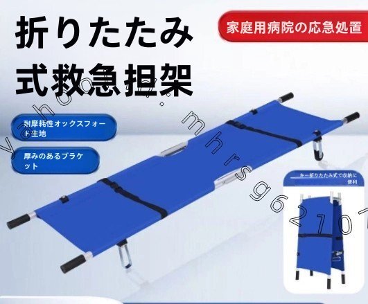 2025年最新】Yahoo!オークション -担架ストレッチャーの中古品