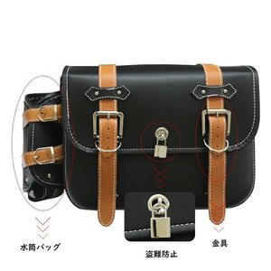 サイドバッグ 左右2個セット バイク用シートバッグ PU 南京錠付き 防水 鍵 ケース 小物入れ ツーリング 26*12*22cm (ブラウン)