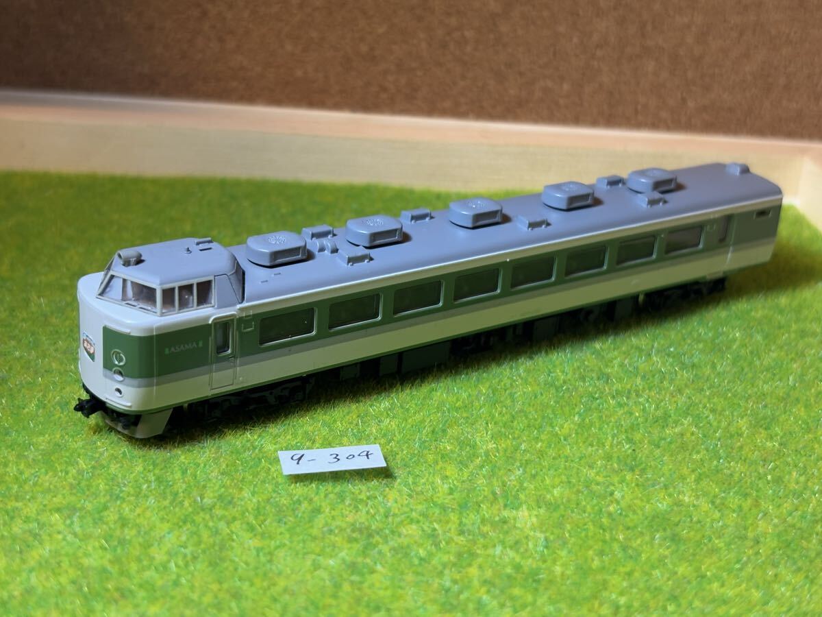 TOMIX 489系あさま色　旧製品　9両 489系あさま色（TOMIX旧製品） - 信濃の国からゆるくNゲージで遊ぶ