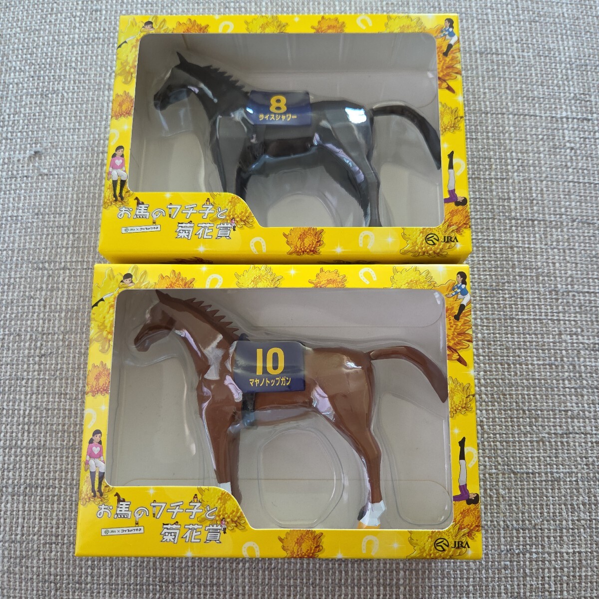 2025年最新】Yahoo!オークション -競馬 ライスシャワーの中古品