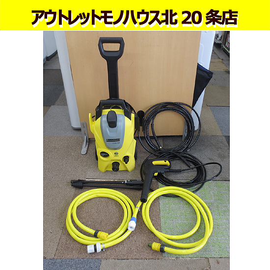 2025年最新】Yahoo!オークション -ケルヒャー 高圧洗浄機 k2.900