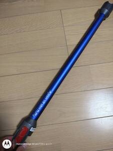 ダイソン★V8Slim★SV10K★純正パイプ★V7~V11対応★2