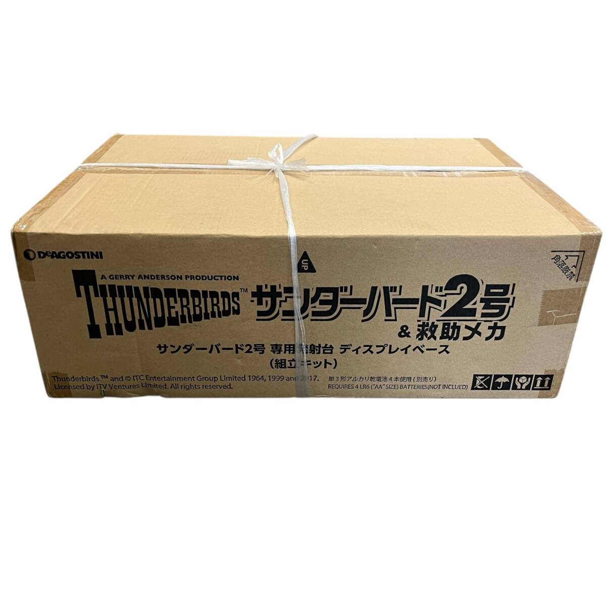 2025年最新】デアゴスティーニの本や模型が豊富に揃う商品一覧
