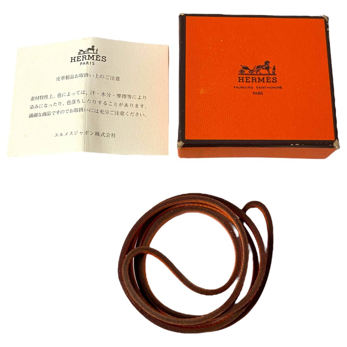 HERMES エルメス ラニエール　ネックレス　箱付き　レザー 未使用品】HERMES エルメス ラニエール（Laniere） ネックレス