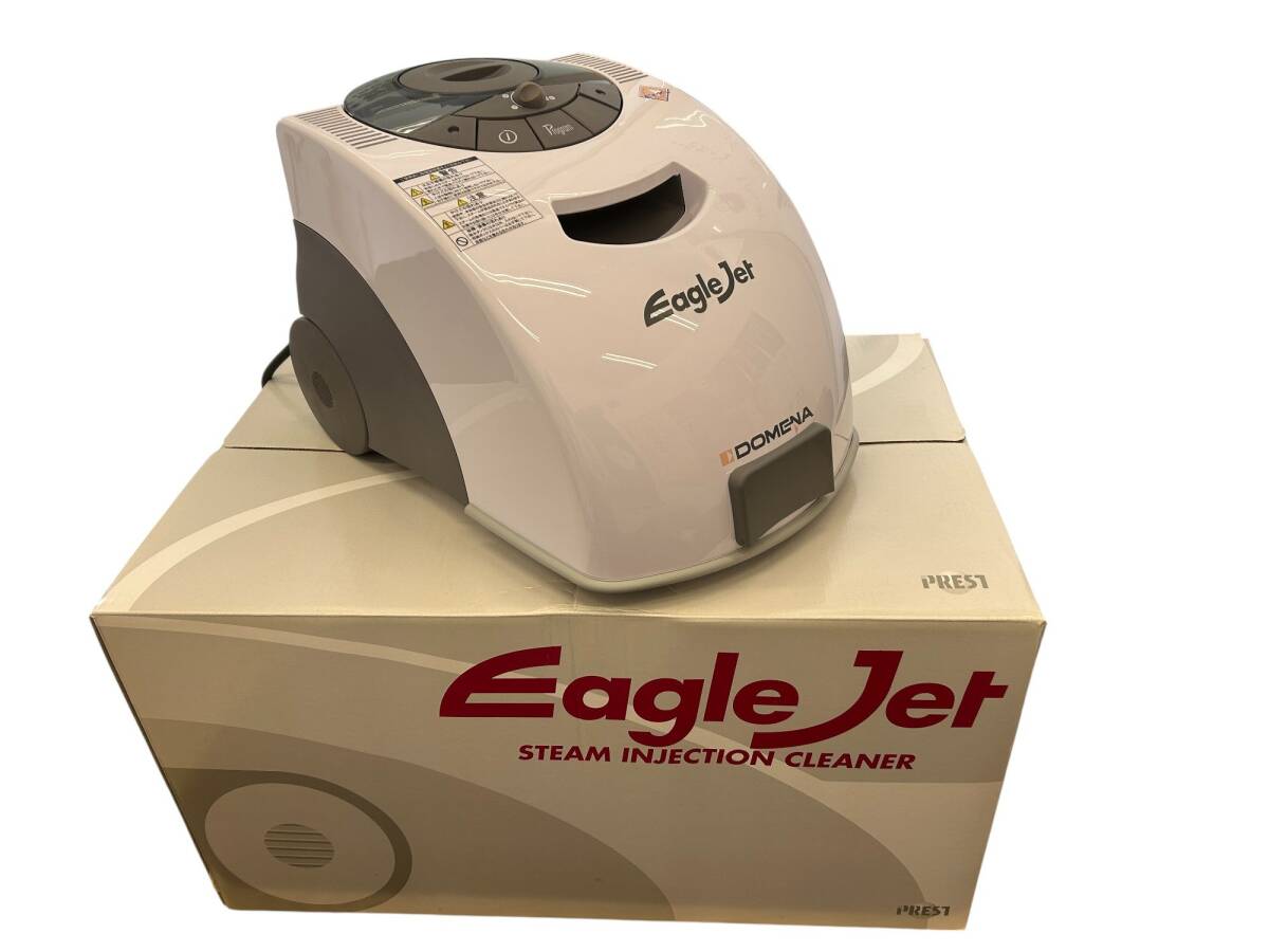 イーグルジェット 高機能スチームクリーナー】イーグルジェット EagleJet 専用
