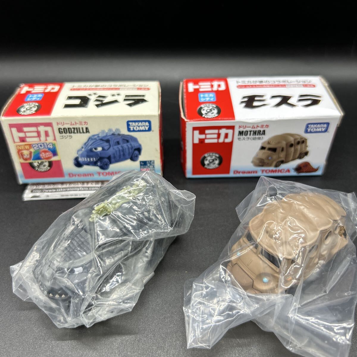 トミカ ミニカーゴジラ 15個セット トミカ ゴジラ ミニカー 15台セット - メルカリ