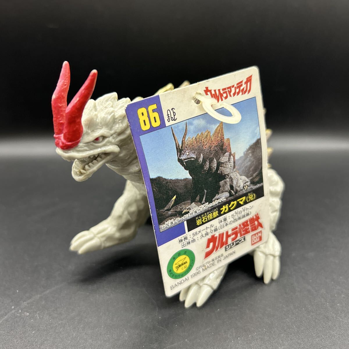 Yahoo!オークション -「ウルトラ怪獣ソフビ当時物」の落札相場