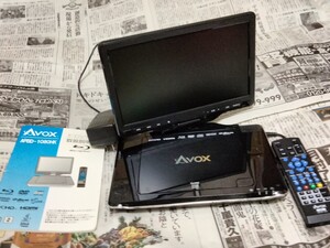 【訳あり】AVOX APBD-1080HK ポータブル ブルーレイ, DVDプレーヤー