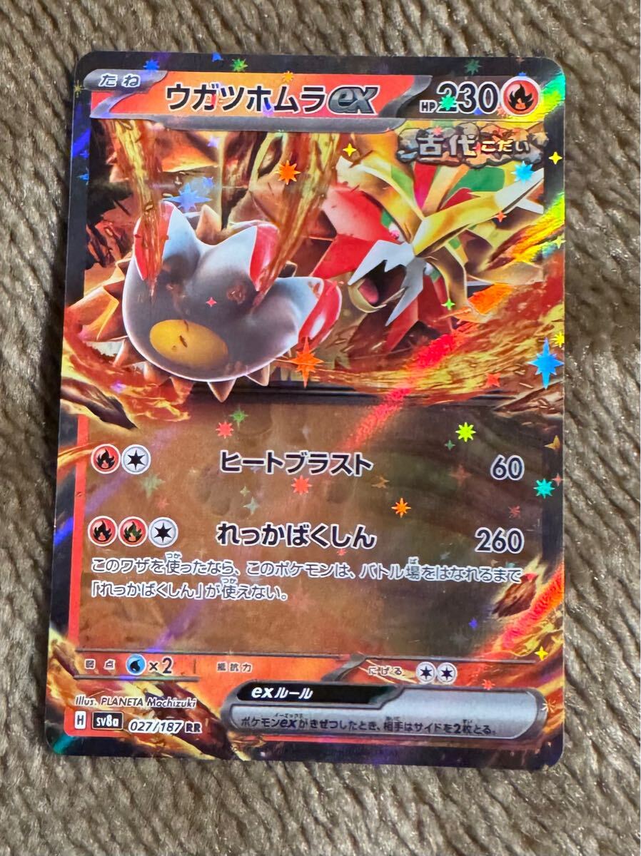 2025年最新】Yahoo!オークション -ポケモンカード ワイルド