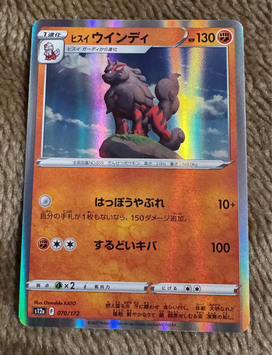 2025年最新】Yahoo!オークション -#ウインディの中古品・新品