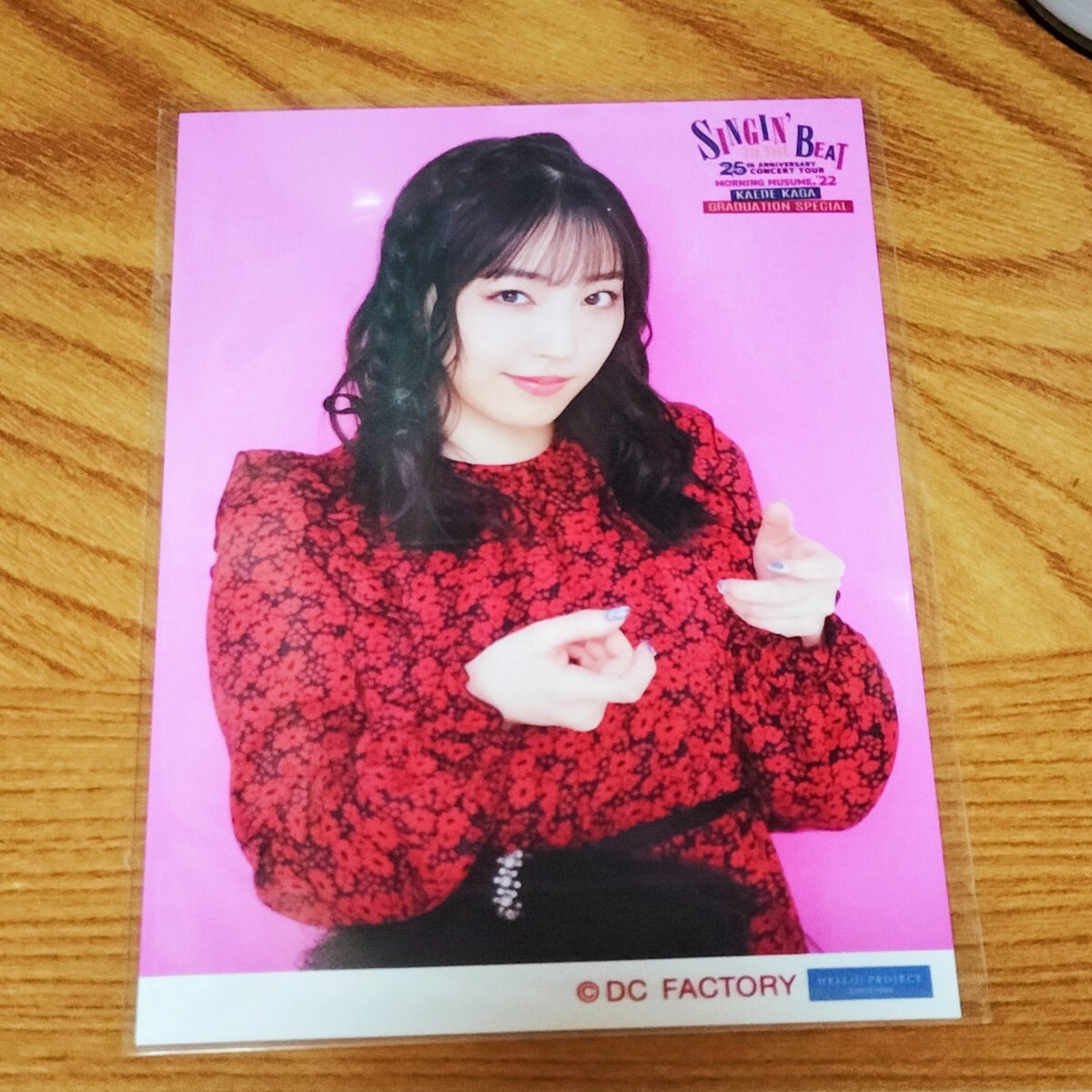 2025年最新】Yahoo!オークション -譜久村聖の中古品・新品・未