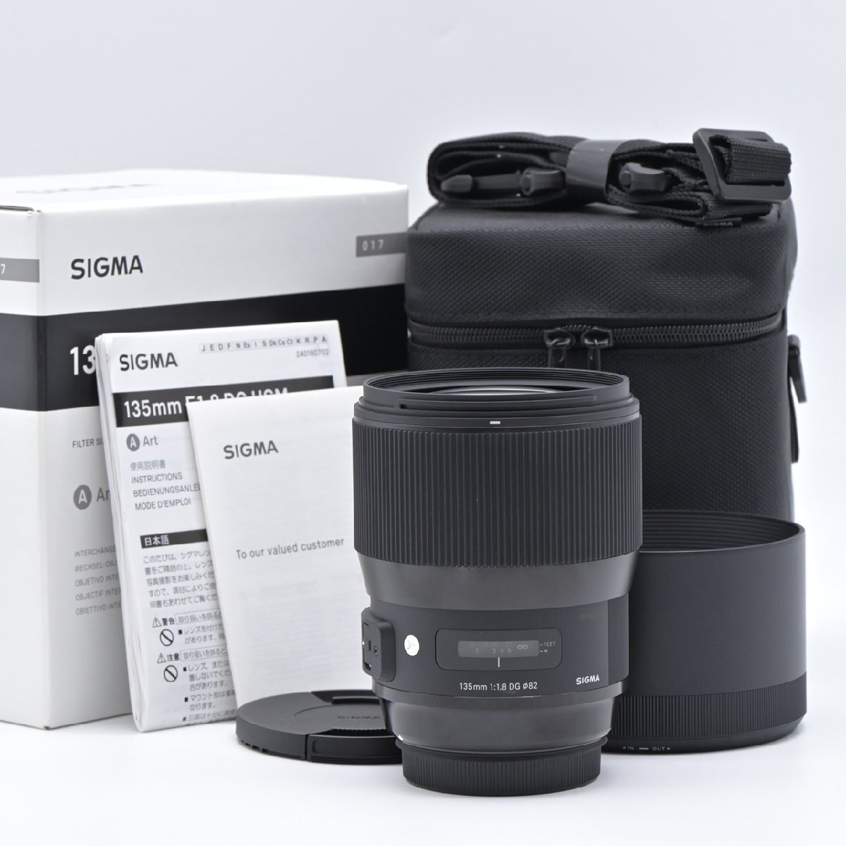 SIGMA - SIGMA シグマ 135mm 1.8 DG HSM EF 中古美品 中古)SIGMA (シグマ) Art 135mm F1.8 DG HSM (キヤノンEF用
