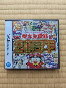 桃太郎電鉄20周年 ニンテンドーDS