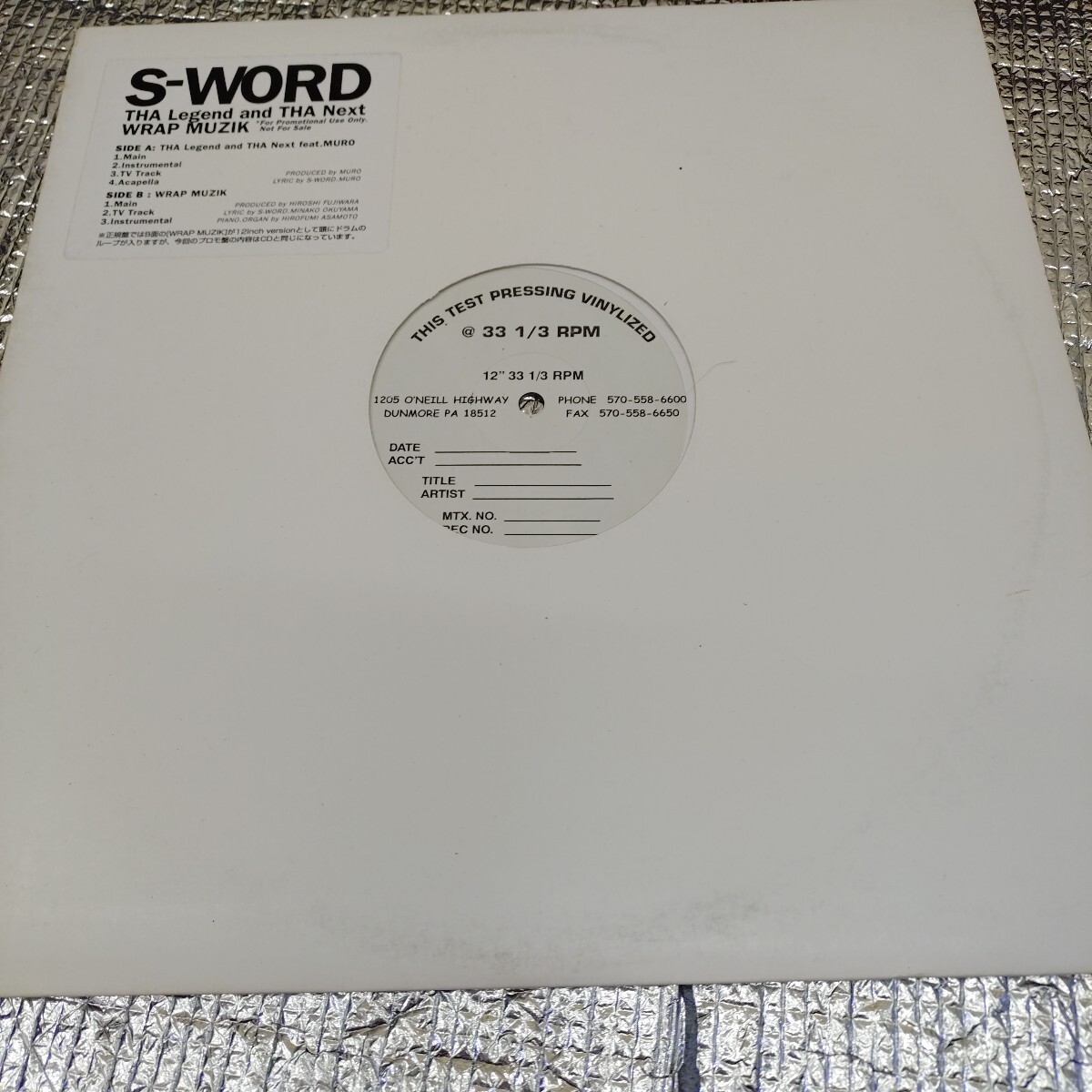 Yahoo!オークション -「s-word」の落札相場・落札価格