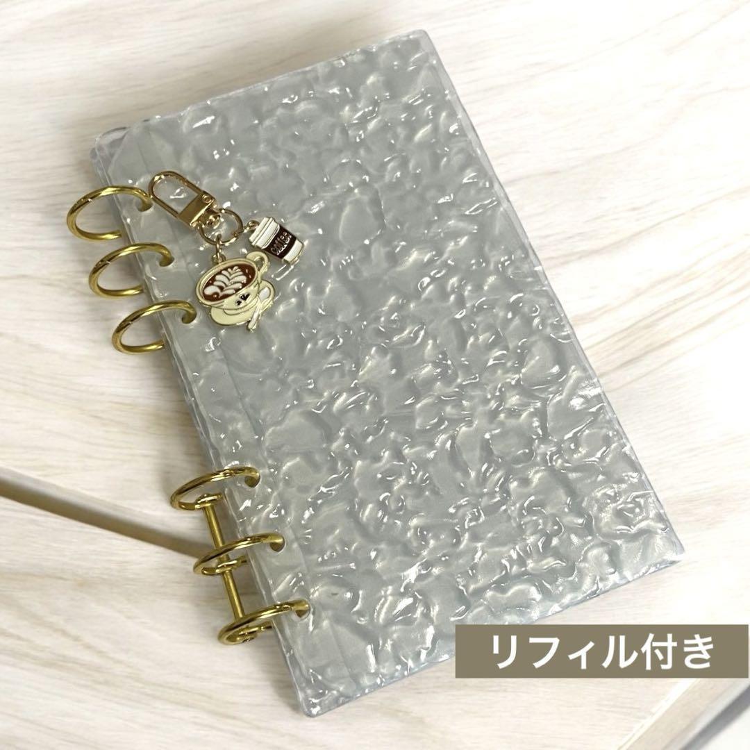 アクリルバインダー コーヒーチャーム リフィル ブックマーク A6 6穴 水流