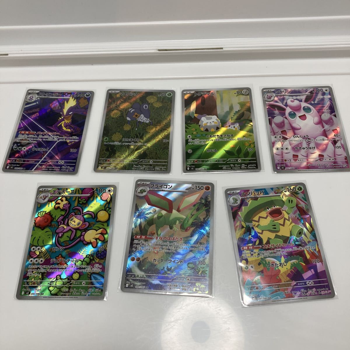 ポケモンカード等　まとめ売り 楽天市場】ポケモンカード まとめの通販