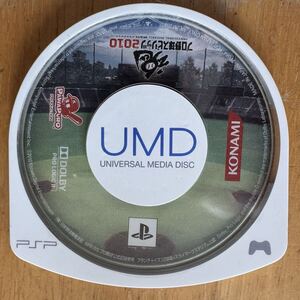 ディスクのみ初期動作確認済 プロ野球スピリッツ2010