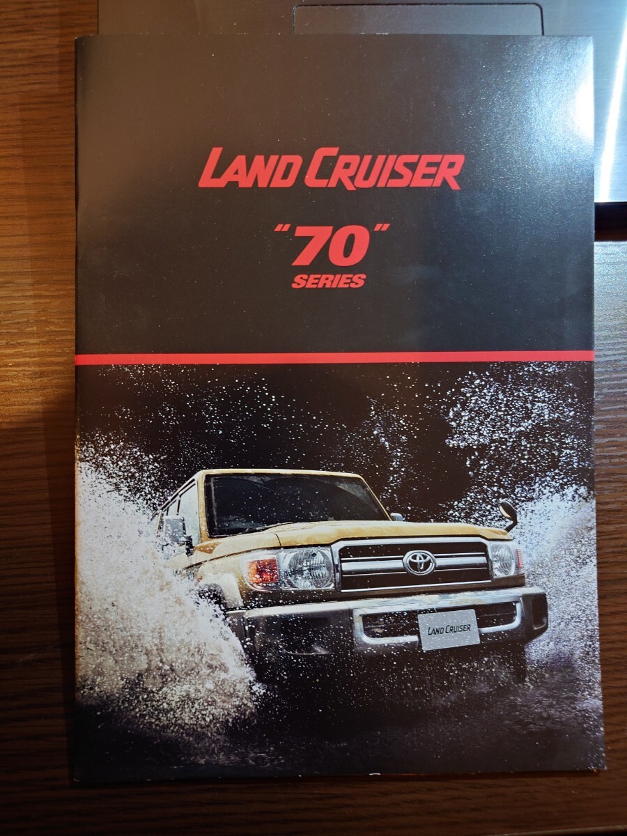 ランドクルーザー７０系　パーツカタログ トヨタ ランドクルーザー 70系 パーツカタログ 2004年