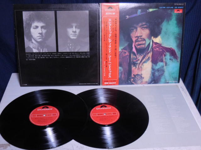 Yahoo!オークション -Jimi Hendrix(J)の落札相場・落札価格