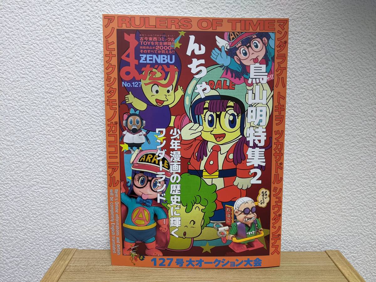 【２冊セット】おまとめ割り 楽天市場】小銭とお札が同じ向き☆秒出し◎超時短財布のメンズ