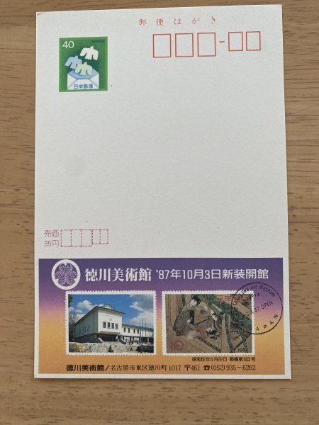 【未使用】エコーはがき 料額印面 50円 200枚（10,000円分） 未使用】エコーはがき 料額印面 50円 200枚（10,000円分） Yahoo