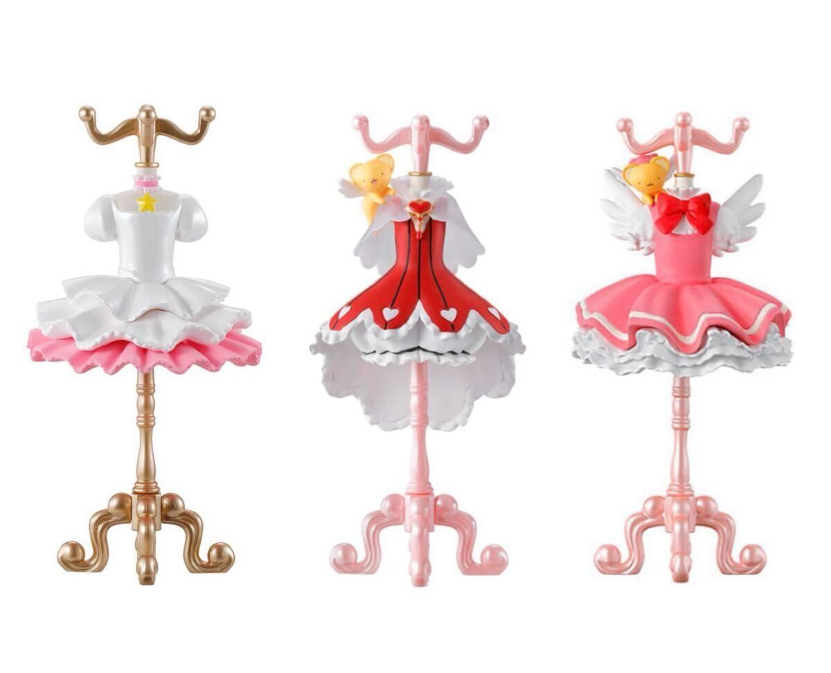 2025年最新】Yahoo!オークション -カードキャプターさくら