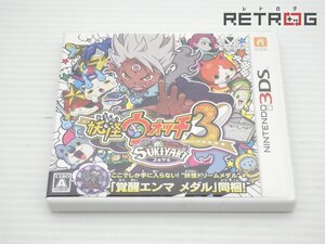 【箱付き】妖怪ウォッチ3 スキヤキ ニンテンドー3DS