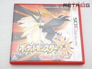【箱付き】ポケットモンスター ウルトラサン ニンテンドー3DS