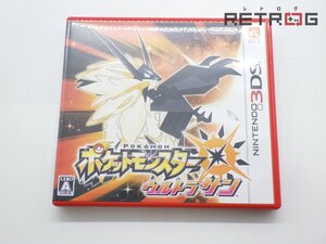 【箱付き】ポケットモンスター ウルトラサン ニンテンドー3DS
