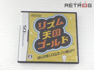 【箱付き】リズム天国ゴールド ニンテンドーDS