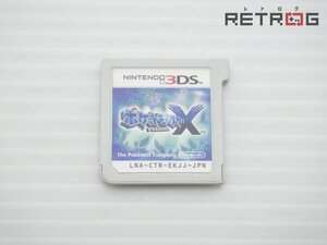 ポケットモンスターX ニンテンドー3DS