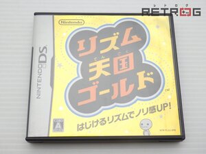【箱付き】リズム天国ゴールド ニンテンドーDS