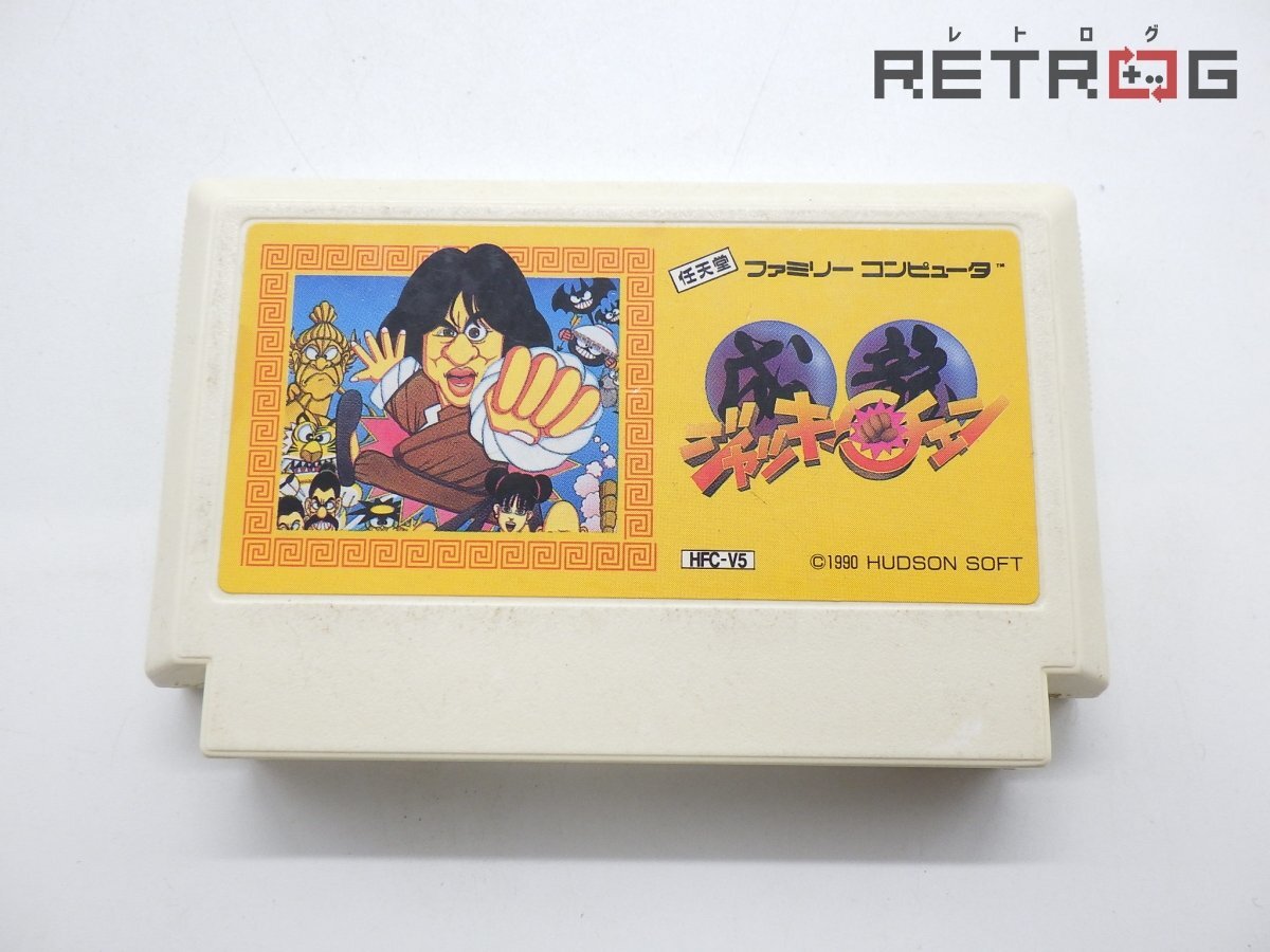 ファミリーコンピューター　ジャッキーチェン　成龍　ファミコン Amazon | ジャッキーチェン | ゲームソフト