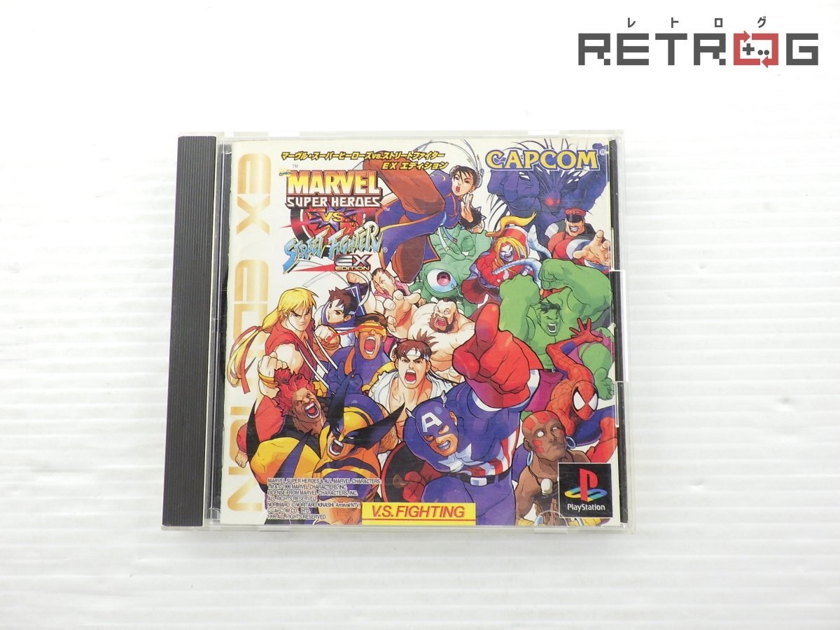 未開封　マーヴル・スーパーヒーローズvs.ストリートファイター　サントラ　希少品 Amazon.co.jp: マーヴルスーパーヒーローズVS.ストリート