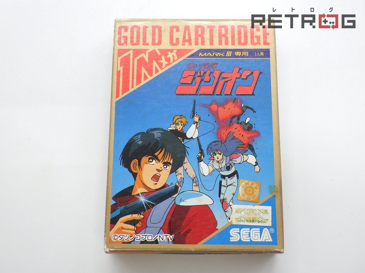 赤い光弾ジリオン　レーザーディスク ディスク美品】赤い光弾 ジリオン 総集編 チャンプ&アップル