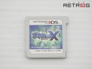 ポケットモンスターX ニンテンドー3DS
