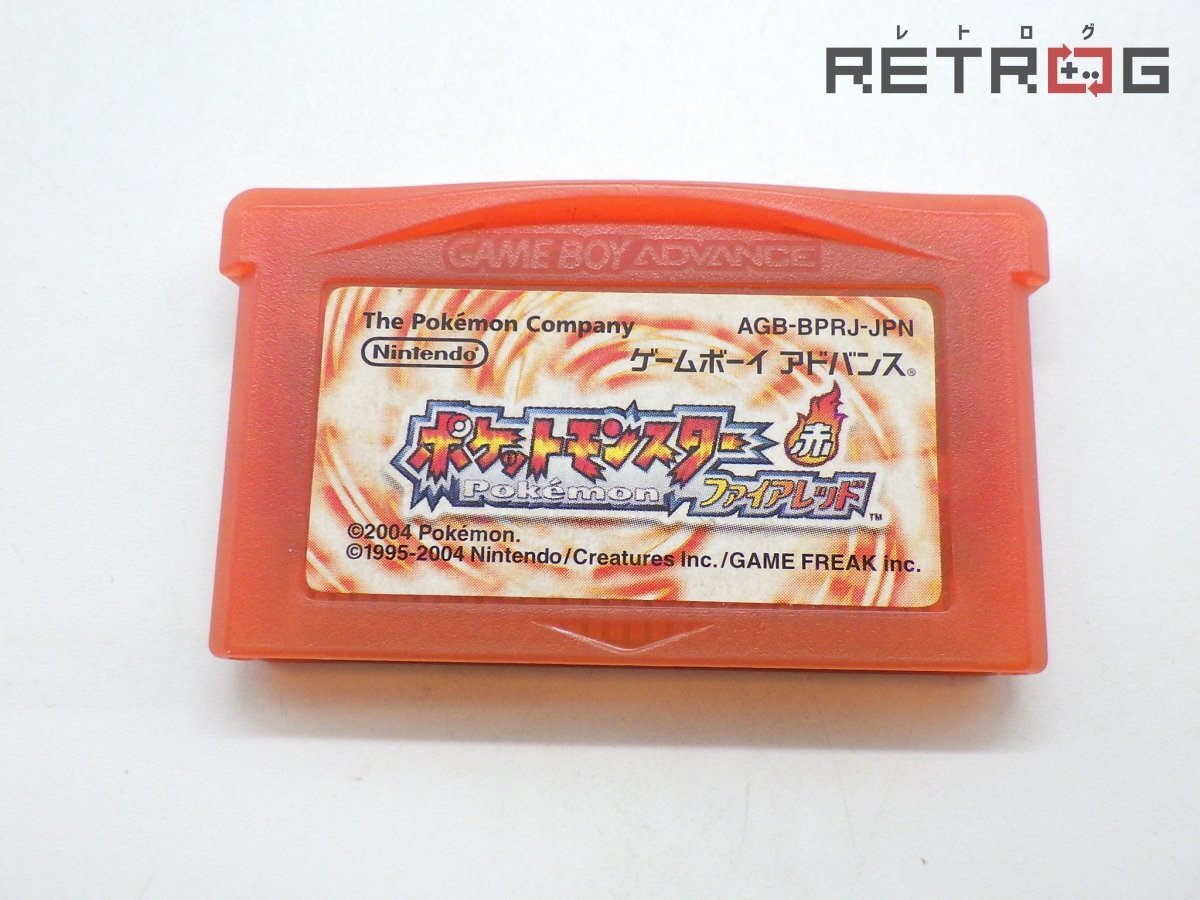 ま*お様 [動作未確認] ポケットモンスター 赤・ファイアレッド セット ポケットモンスター 赤 ファイアレッド - メルカリ