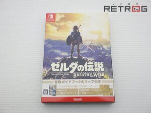 【箱付き】ゼルダの伝説 ブレスオブザワイルド 冒険ガイドブック&マップ付き Nintendo Switch